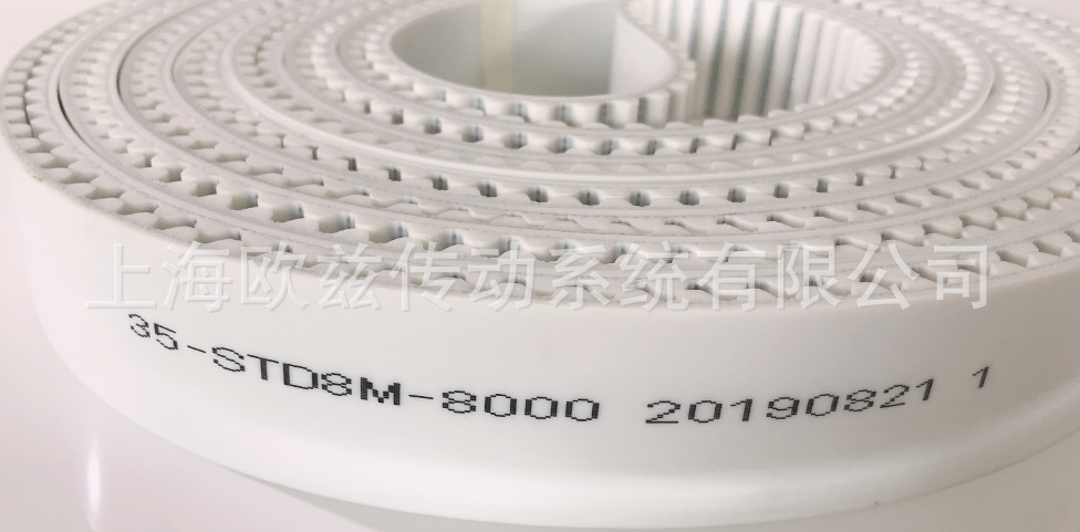 白色鋼絲聚氨酯STD8M同步帶(圖2)