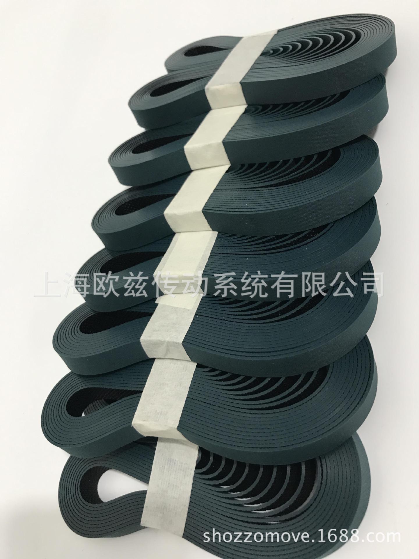 德國(guó)（原裝進(jìn)口）西格林SIEGLINGL-UU20U 光伏硅片彈性帶(圖1)