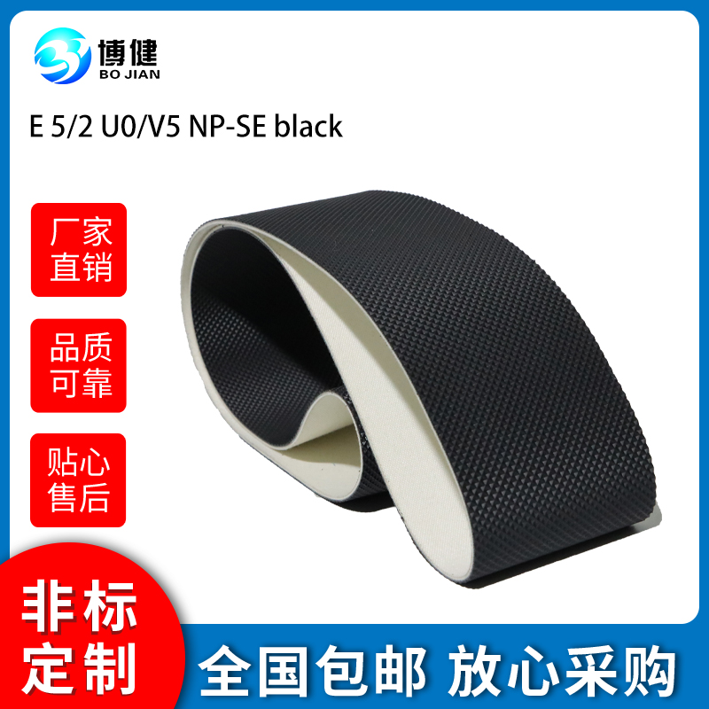 西格林普通輸送轉(zhuǎn)彎帶水平輸送 物流橫向皮帶分揀機帶(圖1)