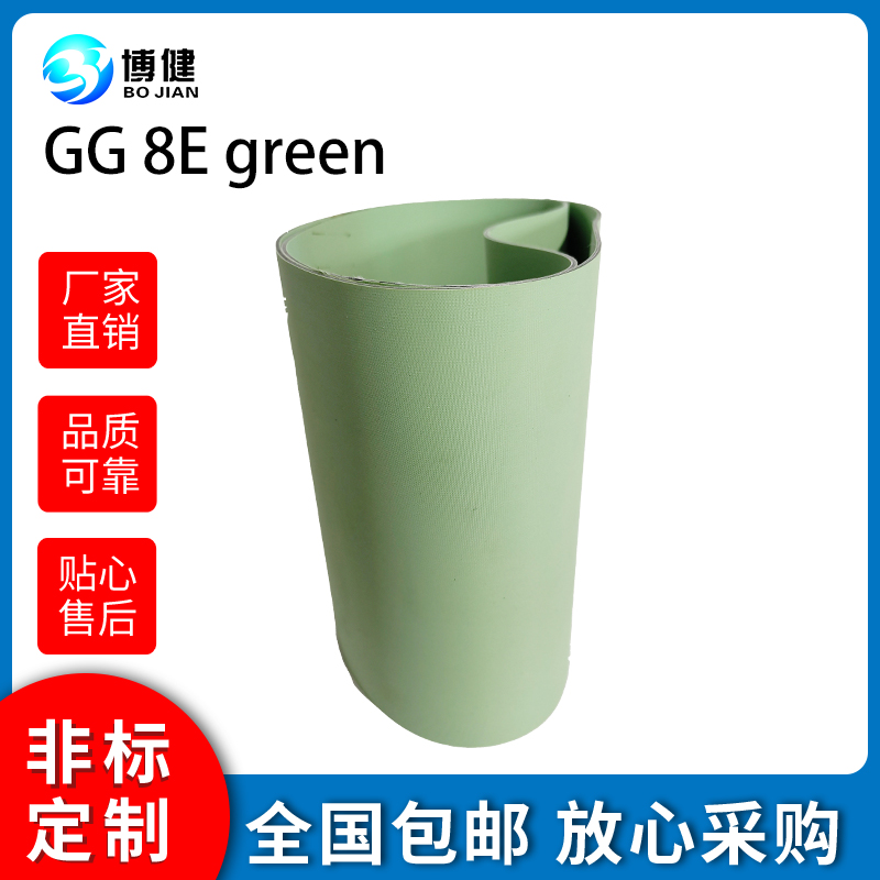 西格林包裝造紙生產印刷輸送帶糊盒機帶龍帶機器帶切紙機帶(圖1)